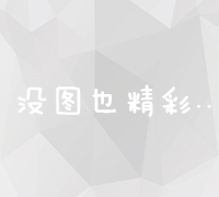 南昌SEO优化与智能营销推广策略实战指南